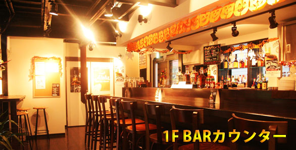 1F BAR