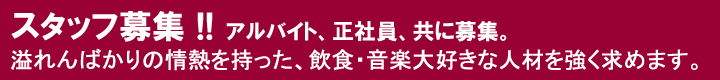 京橋店