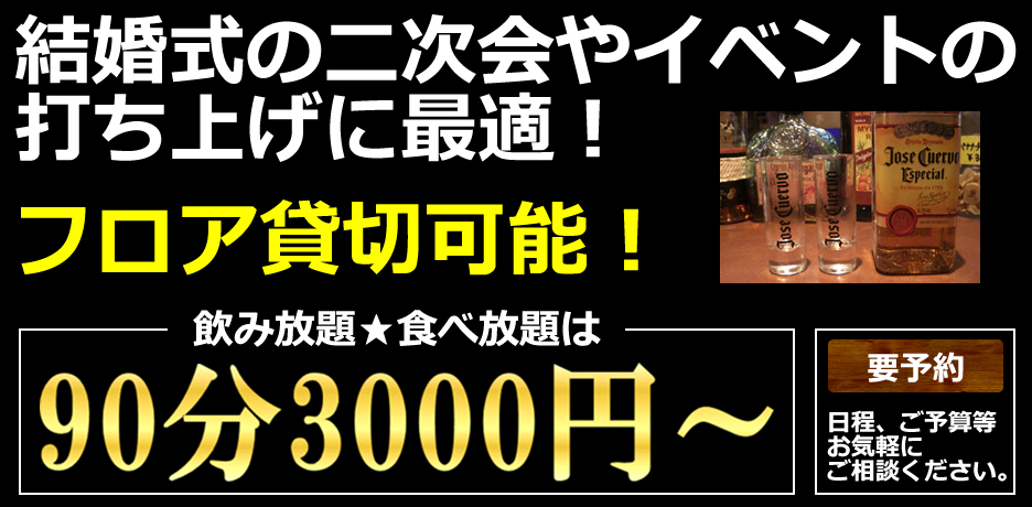 セブンデイズ