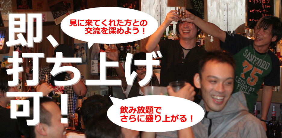 セブンデイズ